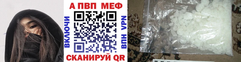 Наркошоп Магадан Каннабис  A-PVP  АМФ  COCAIN  LSD-25  Меф 
