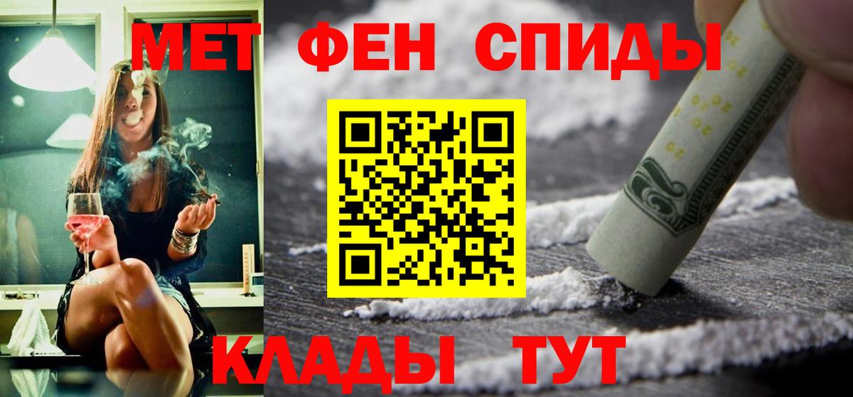 Amphetamine VHQ Магадан