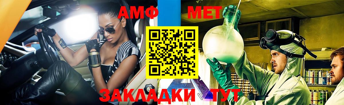 АМФЕТАМИН 97%  Amphetamine  Магадан  Вход с VPN 