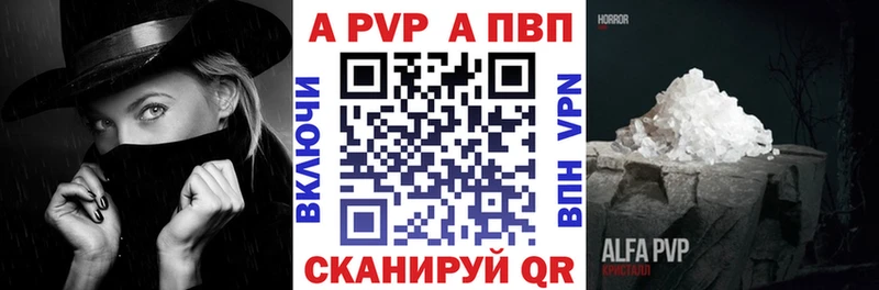 MEGA зеркало  Магадан  А ПВП СК  купить закладку 