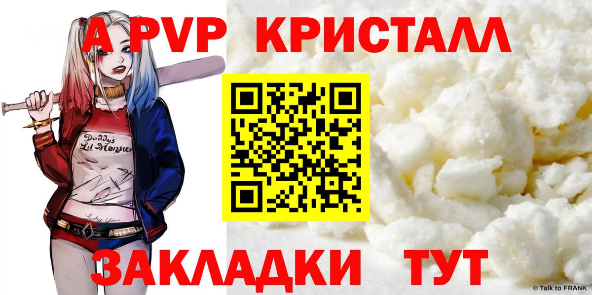 A PVP СК Магадан