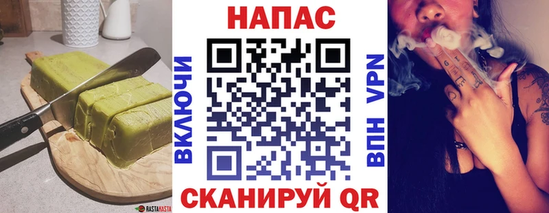 Cannafood конопля  Магадан 