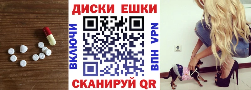 ЭКСТАЗИ круглые  Магадан 