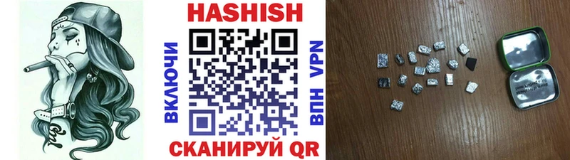 ГАШ индика сатива  Магадан 