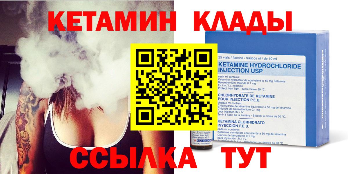 Мефедрон Магадан