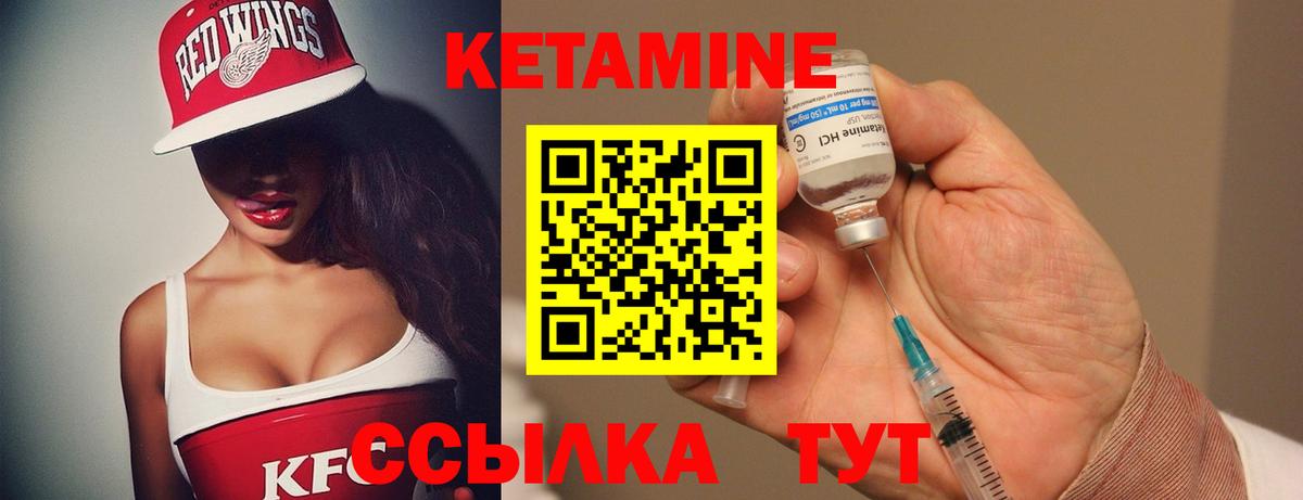 Кетамин ketamine  Вход с VPN  Магадан  КЕТАМИН ketamine 