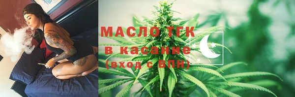 экстази Усмань