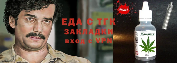 гидра Дмитров