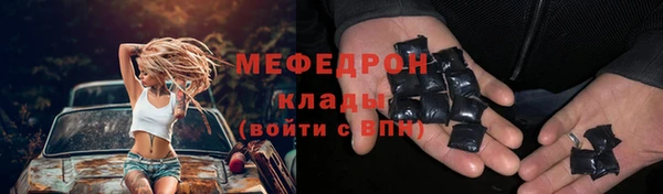 ГАЛЛЮЦИНОГЕННЫЕ ГРИБЫ Дмитровск