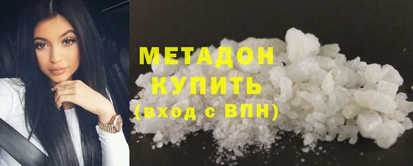 гидра Дмитров