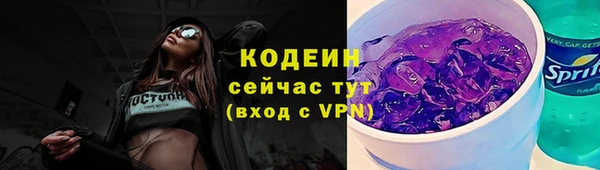 гидра Дмитров