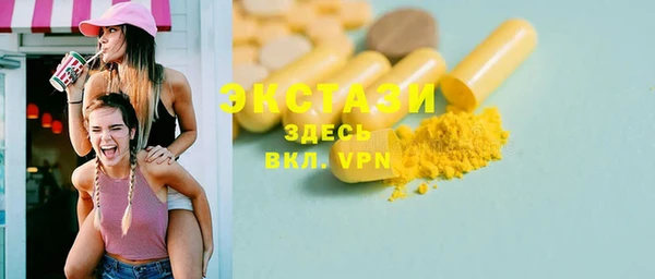 ГАЛЛЮЦИНОГЕННЫЕ ГРИБЫ Дмитровск