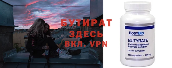 гидра Дмитров