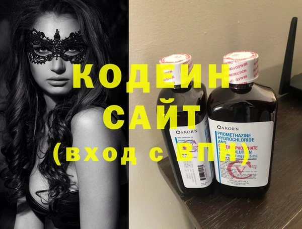ГАЛЛЮЦИНОГЕННЫЕ ГРИБЫ Дмитровск