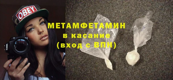 гидра Дмитров