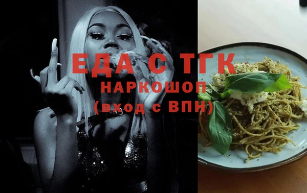 твердый Усолье-Сибирское
