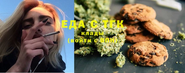 ГАЛЛЮЦИНОГЕННЫЕ ГРИБЫ Дмитровск