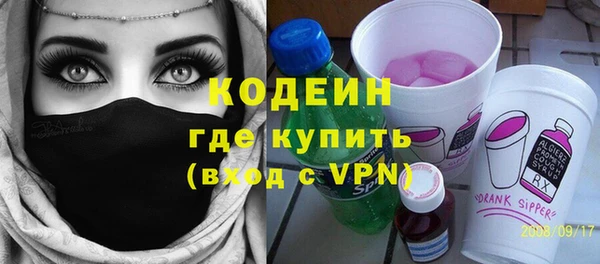 гидра Дмитров