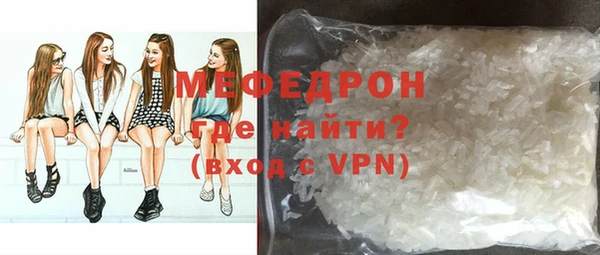 гидра Дмитров
