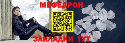 эйфоретик Гусь-Хрустальный