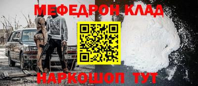 марки nbome Гусиноозёрск