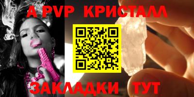 марки nbome Гусиноозёрск