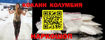 эйфоретик Гусь-Хрустальный