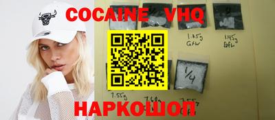 эйфоретик Гусь-Хрустальный