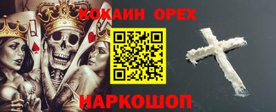 эйфоретик Гусь-Хрустальный