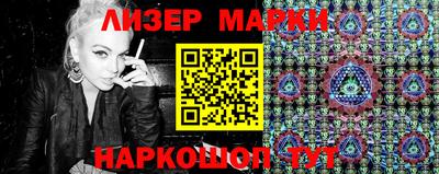 героин Гусев
