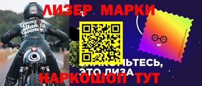 героин Гусев