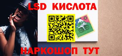 эйфоретик Гусь-Хрустальный