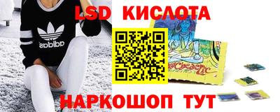 марки nbome Гусиноозёрск