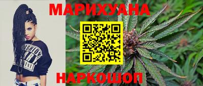 марки nbome Гусиноозёрск