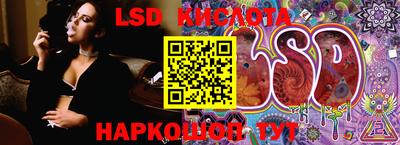 марки nbome Гусиноозёрск