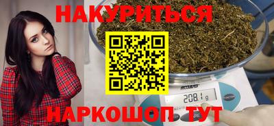 марки nbome Гусиноозёрск