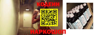 эйфоретик Гусь-Хрустальный