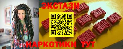 марки nbome Гусиноозёрск
