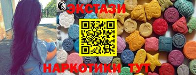 марки nbome Гусиноозёрск