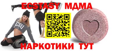 марки nbome Гусиноозёрск