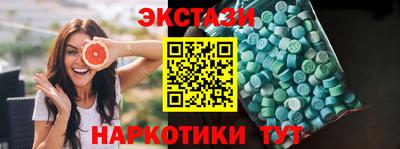эйфоретик Гусь-Хрустальный