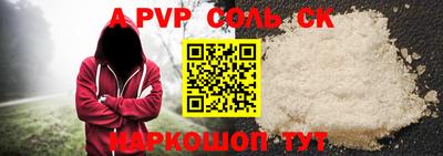 героин Гусев