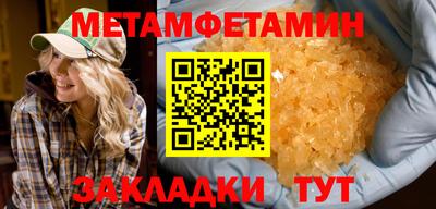 марки nbome Гусиноозёрск