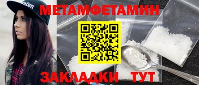 амфетамин Тверь