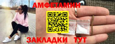 эйфоретик Гусь-Хрустальный