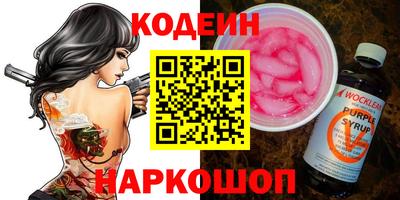 марки nbome Гусиноозёрск