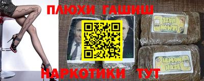 героин Гусев