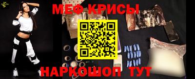 эйфоретик Гусь-Хрустальный