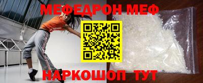 эйфоретик Гусь-Хрустальный