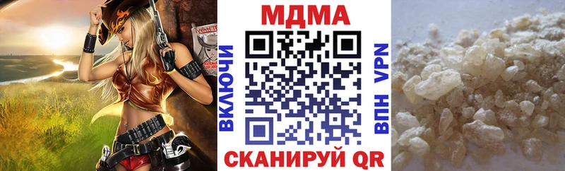 где найти наркотики  Магадан  МДМА crystal 